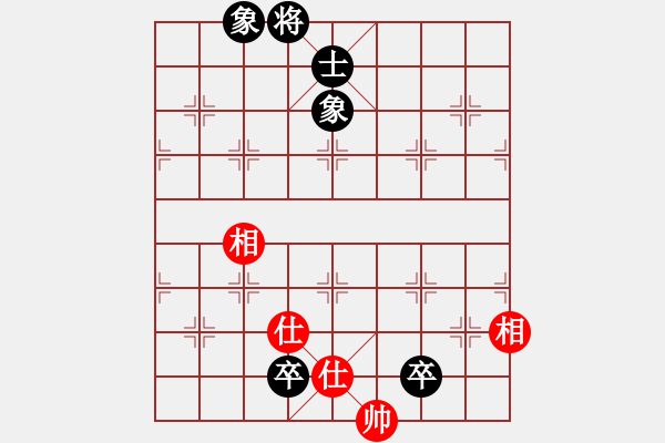 象棋棋譜圖片：紫雪青霜(7段)-和-湘鋼周益民(6段) - 步數(shù)：340 