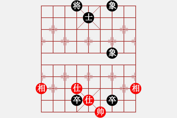 象棋棋譜圖片：紫雪青霜(7段)-和-湘鋼周益民(6段) - 步數(shù)：350 