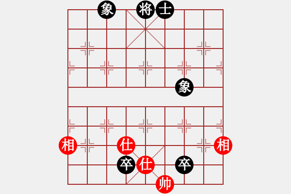 象棋棋譜圖片：紫雪青霜(7段)-和-湘鋼周益民(6段) - 步數(shù)：390 