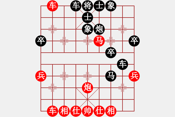 象棋棋譜圖片：紫雪青霜(7段)-和-湘鋼周益民(6段) - 步數(shù)：40 