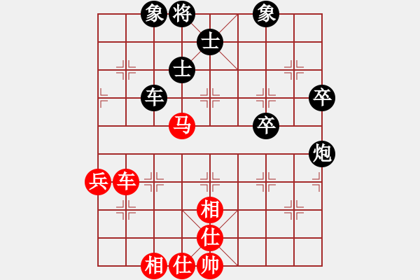 象棋棋譜圖片：紫雪青霜(7段)-和-湘鋼周益民(6段) - 步數(shù)：70 