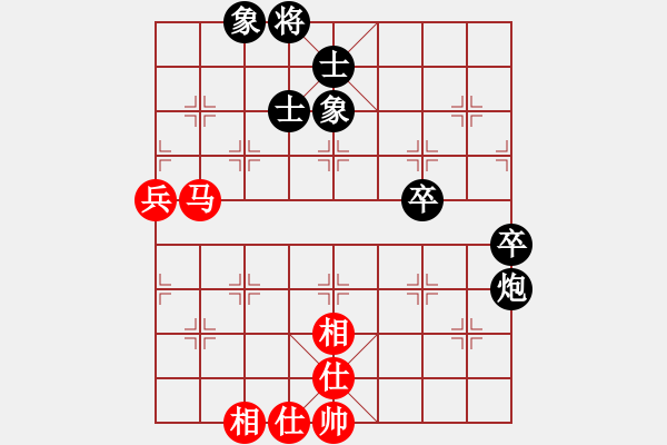 象棋棋譜圖片：紫雪青霜(7段)-和-湘鋼周益民(6段) - 步數(shù)：80 