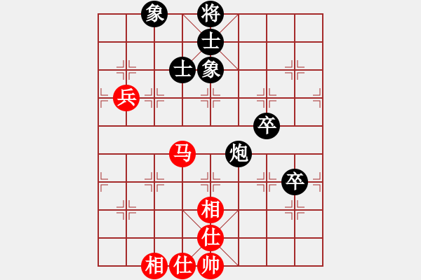 象棋棋譜圖片：紫雪青霜(7段)-和-湘鋼周益民(6段) - 步數(shù)：90 