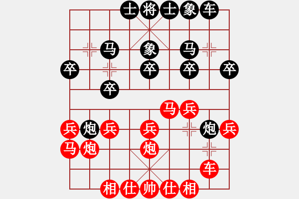 象棋棋譜圖片：2019第4屆智運(yùn)會象少女個(gè)賽羅子昱先負(fù)邵雨潔4 - 步數(shù)：20 