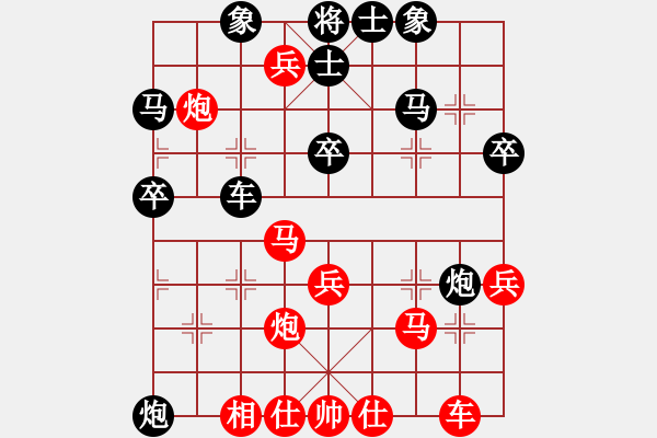 象棋棋譜圖片：美麗人生[695453421] -VS- 棋友-魚鳥[575644877] - 步數(shù)：50 