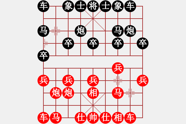 象棋棋譜圖片：湖南群曾琦VS湖南衡山曾吳奈(2013-9-5) - 步數(shù)：10 