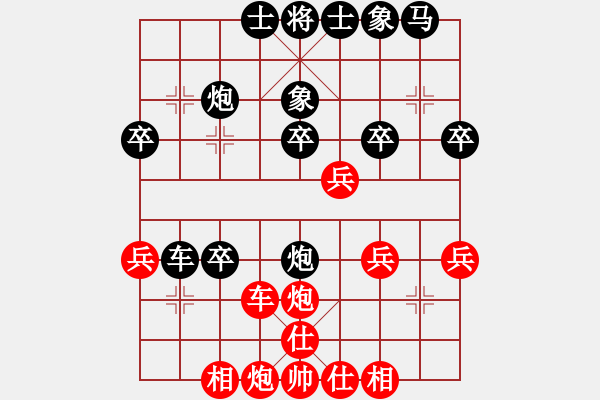 象棋棋譜圖片：昆侖 VS 業(yè)七三 - 步數(shù)：30 