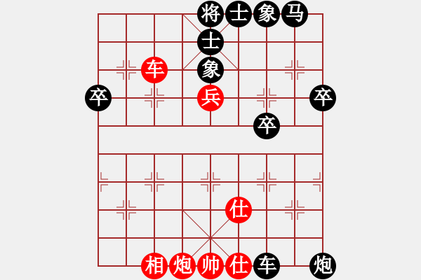 象棋棋譜圖片：昆侖 VS 業(yè)七三 - 步數(shù)：50 