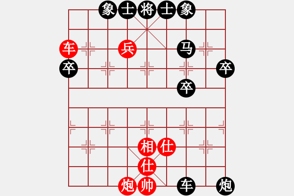 象棋棋譜圖片：昆侖 VS 業(yè)七三 - 步數(shù)：60 