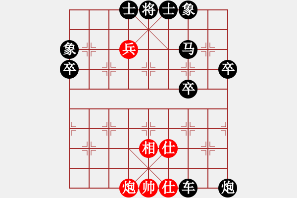 象棋棋譜圖片：昆侖 VS 業(yè)七三 - 步數(shù)：62 