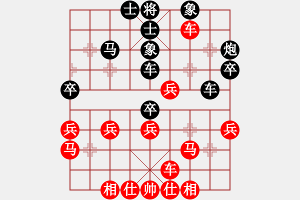 象棋棋譜圖片：兵河五四 - 步數(shù)：40 