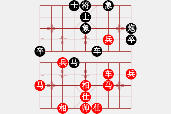 象棋棋譜圖片：兵河五四 - 步數(shù)：60 