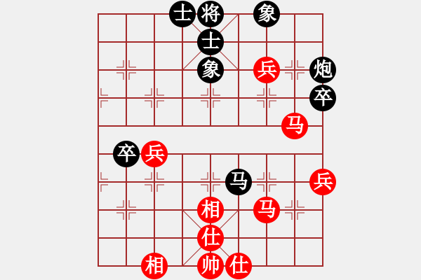 象棋棋譜圖片：兵河五四 - 步數(shù)：70 