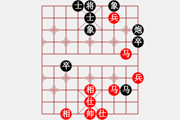 象棋棋譜圖片：兵河五四 - 步數(shù)：80 