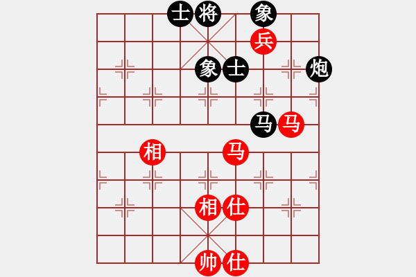 象棋棋譜圖片：兵河五四 - 步數(shù)：90 