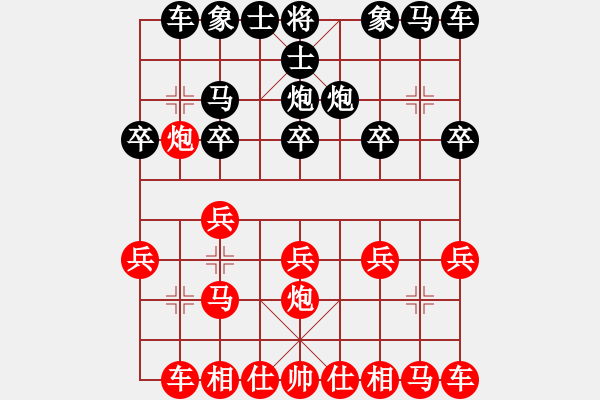 象棋棋譜圖片：bbboy002[紅] -VS- 獨(dú)來(lái)讀網(wǎng)0298[黑] - 步數(shù)：10 