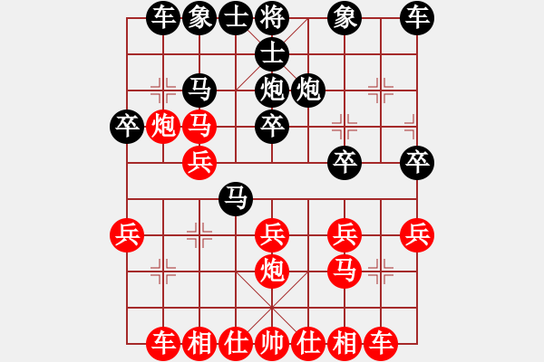 象棋棋譜圖片：bbboy002[紅] -VS- 獨(dú)來(lái)讀網(wǎng)0298[黑] - 步數(shù)：20 