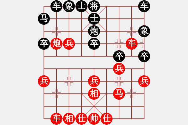 象棋棋譜圖片：bbboy002[紅] -VS- 獨(dú)來(lái)讀網(wǎng)0298[黑] - 步數(shù)：30 