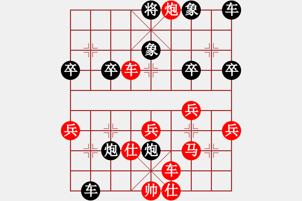 象棋棋譜圖片：起馬對中炮 - 步數：50 