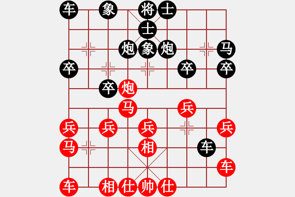 象棋棋譜圖片：671局 A11- 順相局-龐統(tǒng)(2250) 先負 小蟲引擎23層(2719) - 步數(shù)：20 