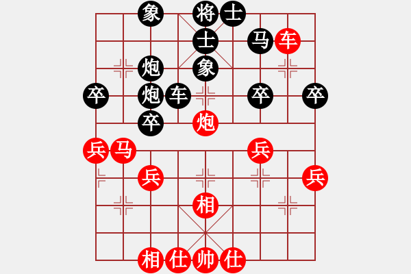 象棋棋譜圖片：671局 A11- 順相局-龐統(tǒng)(2250) 先負 小蟲引擎23層(2719) - 步數(shù)：40 