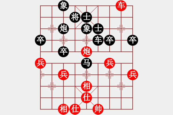 象棋棋譜圖片：671局 A11- 順相局-龐統(tǒng)(2250) 先負 小蟲引擎23層(2719) - 步數(shù)：60 