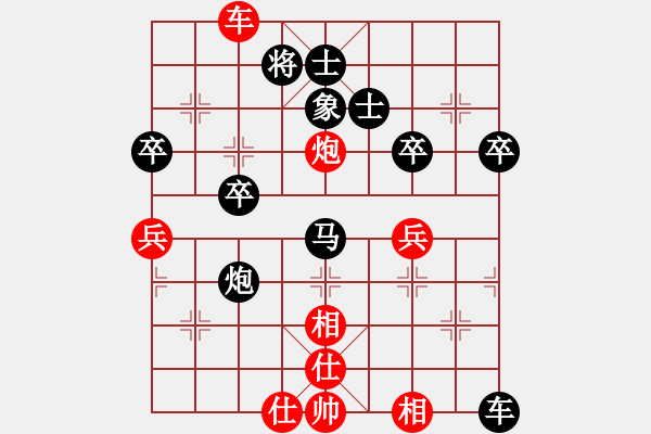 象棋棋譜圖片：671局 A11- 順相局-龐統(tǒng)(2250) 先負 小蟲引擎23層(2719) - 步數(shù)：70 