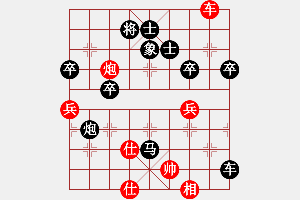 象棋棋譜圖片：671局 A11- 順相局-龐統(tǒng)(2250) 先負 小蟲引擎23層(2719) - 步數(shù)：80 