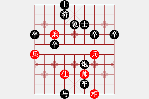 象棋棋譜圖片：671局 A11- 順相局-龐統(tǒng)(2250) 先負 小蟲引擎23層(2719) - 步數(shù)：88 