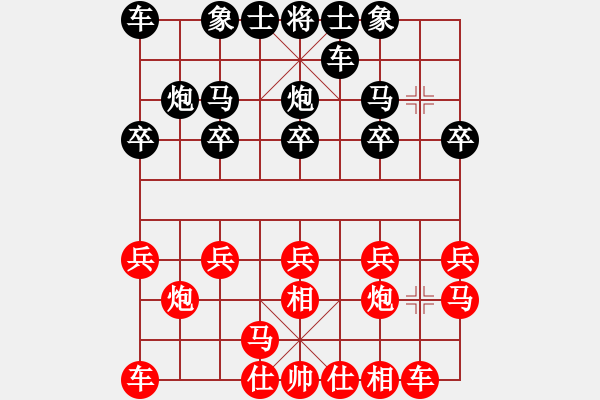 象棋棋譜圖片：小心[紅] -VS-行者必達(dá)[黑]HE - 步數(shù)：10 