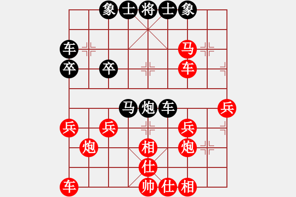 象棋棋譜圖片：小心[紅] -VS-行者必達(dá)[黑]HE - 步數(shù)：30 