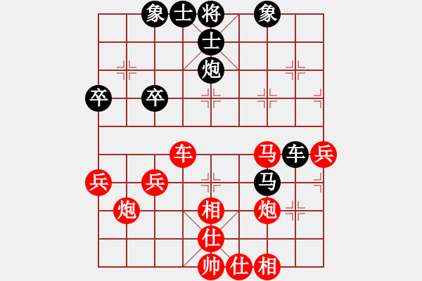 象棋棋譜圖片：小心[紅] -VS-行者必達(dá)[黑]HE - 步數(shù)：50 