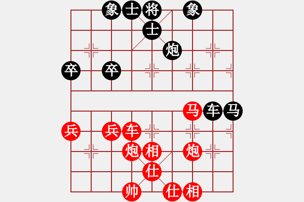 象棋棋譜圖片：小心[紅] -VS-行者必達(dá)[黑]HE - 步數(shù)：60 