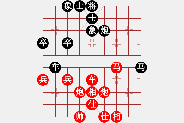 象棋棋譜圖片：小心[紅] -VS-行者必達(dá)[黑]HE - 步數(shù)：70 