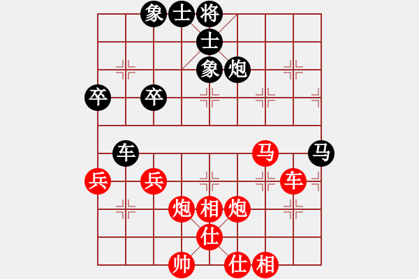 象棋棋譜圖片：小心[紅] -VS-行者必達(dá)[黑]HE - 步數(shù)：71 