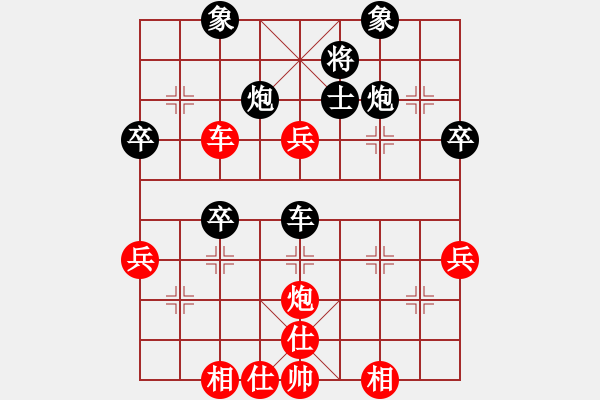 象棋棋譜圖片：快棋-華山論劍-華山第1關(guān)-2012-10-26 盾尖吻(無極)-和-天天快樂(無極) - 步數(shù)：100 