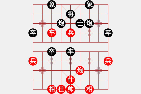 象棋棋譜圖片：快棋-華山論劍-華山第1關(guān)-2012-10-26 盾尖吻(無極)-和-天天快樂(無極) - 步數(shù)：110 