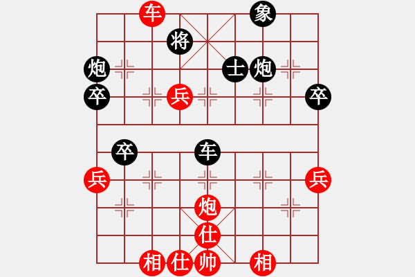 象棋棋譜圖片：快棋-華山論劍-華山第1關(guān)-2012-10-26 盾尖吻(無極)-和-天天快樂(無極) - 步數(shù)：120 