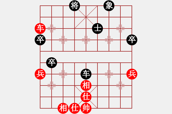 象棋棋譜圖片：快棋-華山論劍-華山第1關(guān)-2012-10-26 盾尖吻(無極)-和-天天快樂(無極) - 步數(shù)：130 