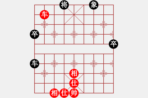 象棋棋譜圖片：快棋-華山論劍-華山第1關(guān)-2012-10-26 盾尖吻(無極)-和-天天快樂(無極) - 步數(shù)：140 