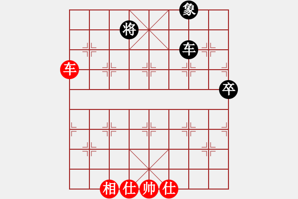 象棋棋譜圖片：快棋-華山論劍-華山第1關(guān)-2012-10-26 盾尖吻(無極)-和-天天快樂(無極) - 步數(shù)：150 