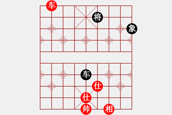 象棋棋譜圖片：快棋-華山論劍-華山第1關(guān)-2012-10-26 盾尖吻(無極)-和-天天快樂(無極) - 步數(shù)：230 