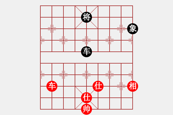 象棋棋譜圖片：快棋-華山論劍-華山第1關(guān)-2012-10-26 盾尖吻(無極)-和-天天快樂(無極) - 步數(shù)：240 