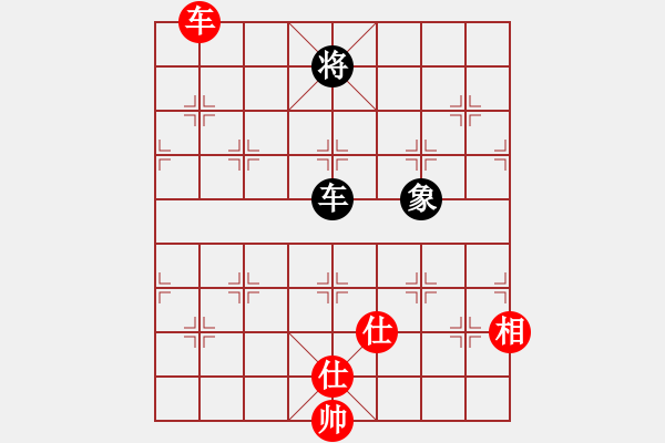 象棋棋譜圖片：快棋-華山論劍-華山第1關(guān)-2012-10-26 盾尖吻(無極)-和-天天快樂(無極) - 步數(shù)：250 