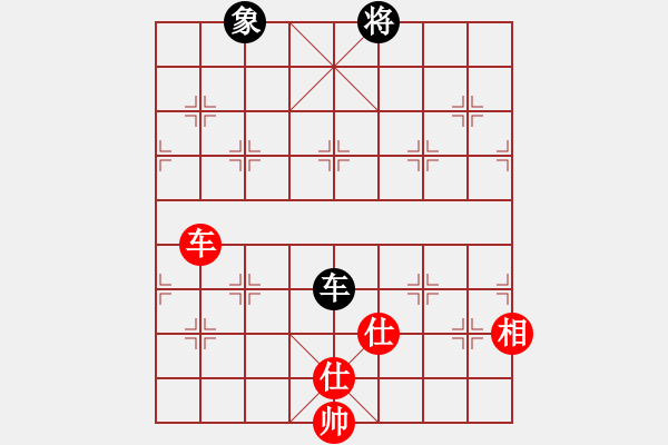 象棋棋譜圖片：快棋-華山論劍-華山第1關(guān)-2012-10-26 盾尖吻(無極)-和-天天快樂(無極) - 步數(shù)：260 