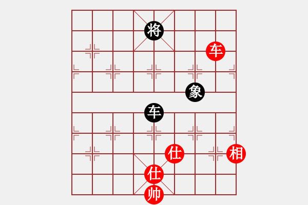 象棋棋譜圖片：快棋-華山論劍-華山第1關(guān)-2012-10-26 盾尖吻(無極)-和-天天快樂(無極) - 步數(shù)：290 