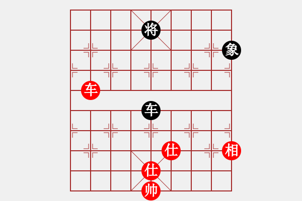 象棋棋譜圖片：快棋-華山論劍-華山第1關(guān)-2012-10-26 盾尖吻(無極)-和-天天快樂(無極) - 步數(shù)：300 