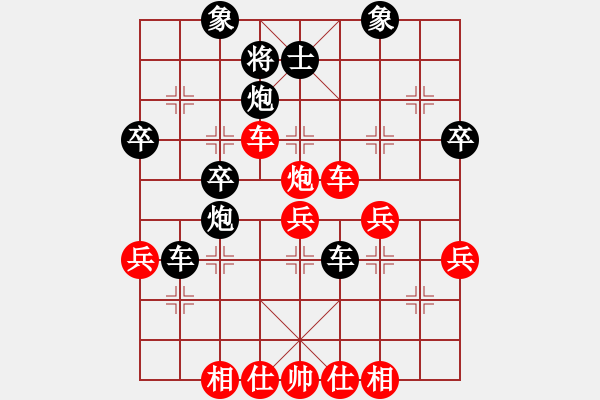 象棋棋譜圖片：快棋-華山論劍-華山第1關(guān)-2012-10-26 盾尖吻(無極)-和-天天快樂(無極) - 步數(shù)：40 