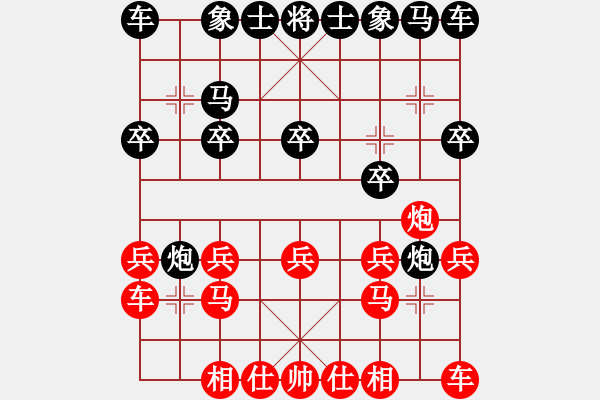 象棋棋譜圖片：敢死炮布局13 - 步數(shù)：10 