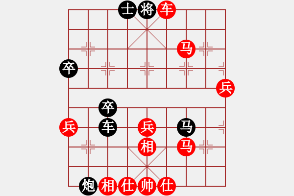 象棋棋譜圖片：敢死炮布局13 - 步數(shù)：65 